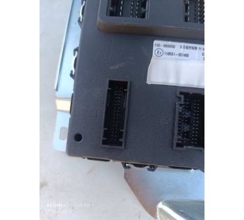 Блок комфорта