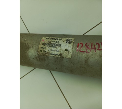 Карданный вал