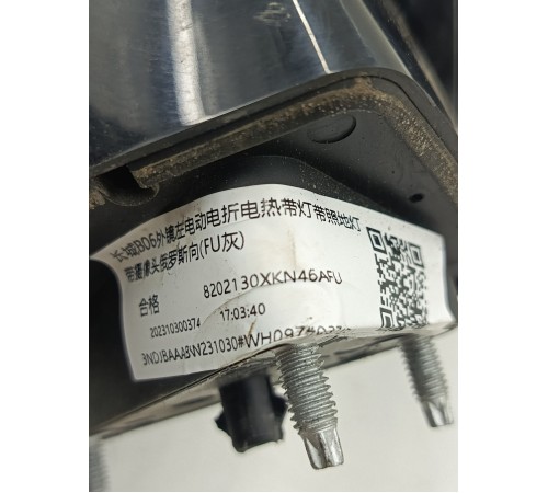 Зеркало заднего вида боковое левое