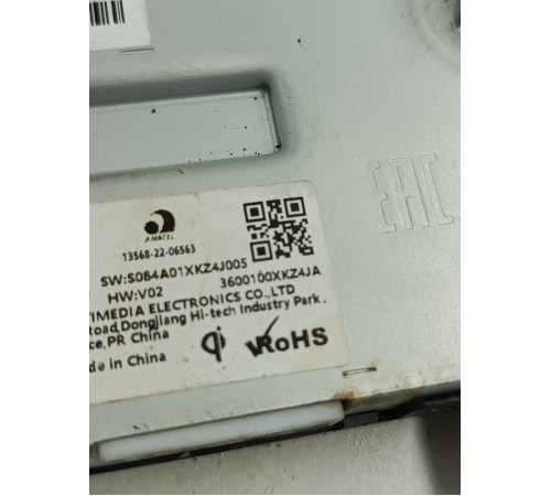 Блок управления