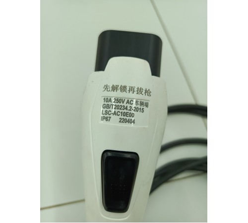 Зарядное устройство с удлинителем и переходником