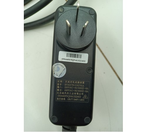 Зарядное устройство с удлинителем и переходником