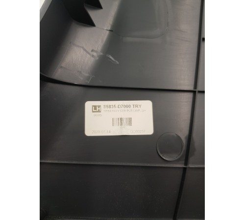 Обшивка центральной стойки левая нижняя