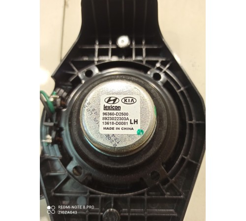 Динамик(левый)