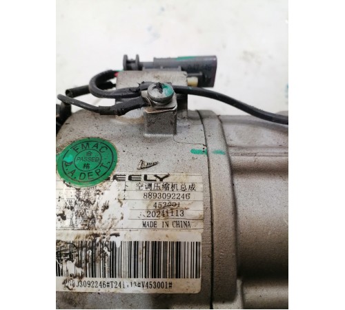 Компрессор кондиционера