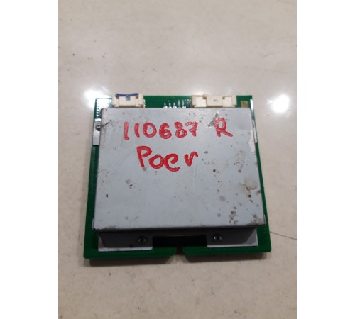 Блок управления фарой правый(дхо)