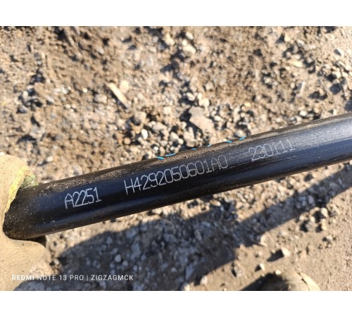 Стабилизатор поперечной устойчивости передний