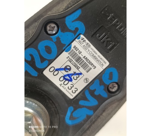 Антенна на крышу, плавник