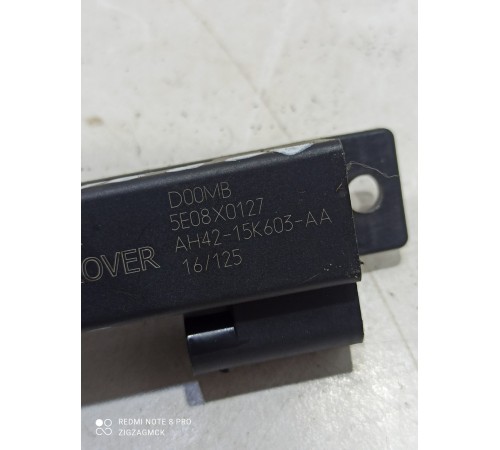 Антенна бесключевого доступа