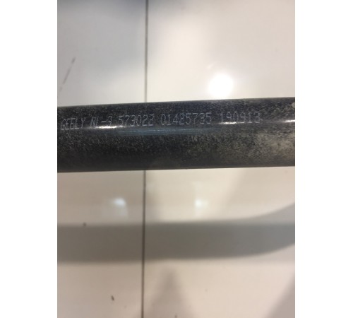 Стабилизатор задний