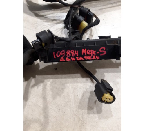 Электропроводка двигателя