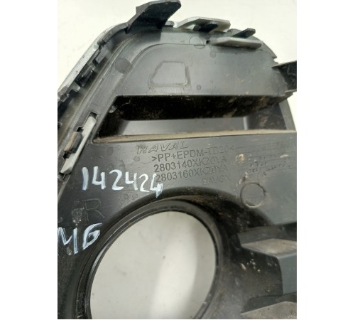 Накладка противотуманной фары передняя правая