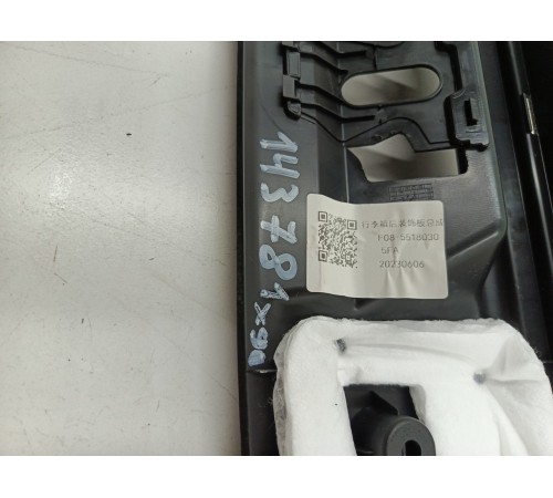 Обшивка замка багажника