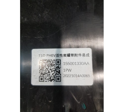 Фильтр паров топлива абсорбер