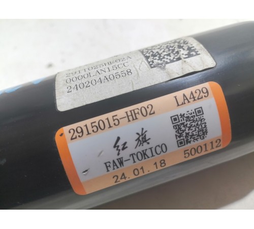 Амортизатор задний