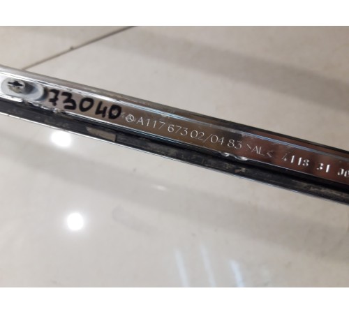 Накладка декоративная наружняя (левая)