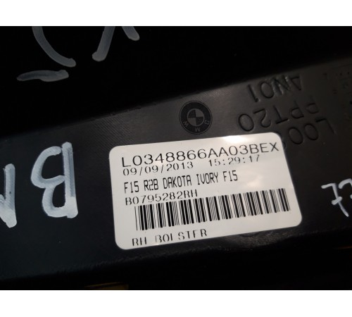 Накладка салона (задняя, правая)