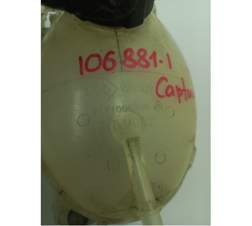 Бачок расширительный