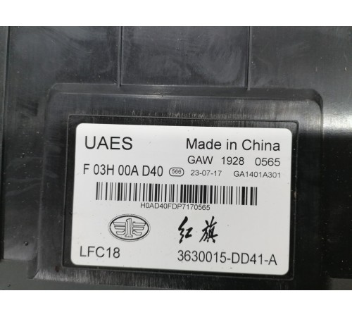 Блок управления бортовой сети UAES