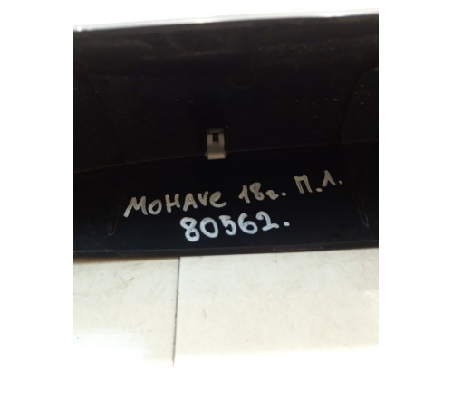 Заглушка рейлинга (передняя правая)