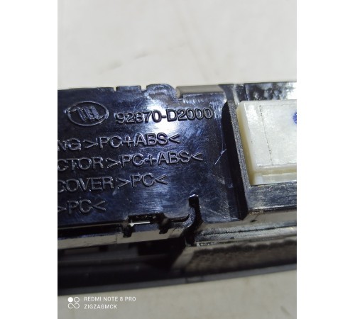 Плафон внутреннего освещения салона