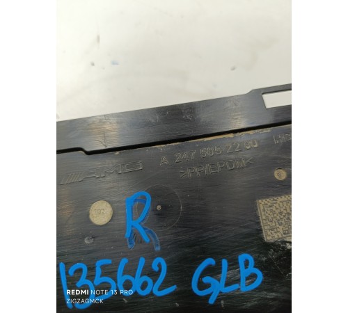 Воздухозаборник правый