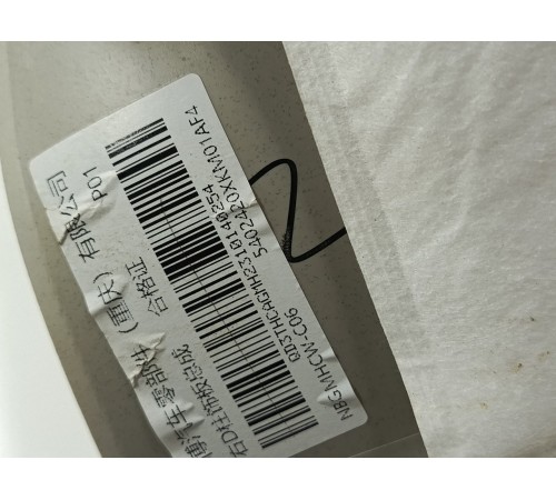 Обшивка багажника правая