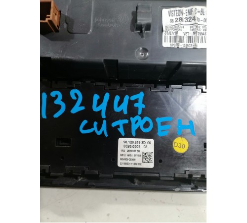 Магнитола мультимедийный центр