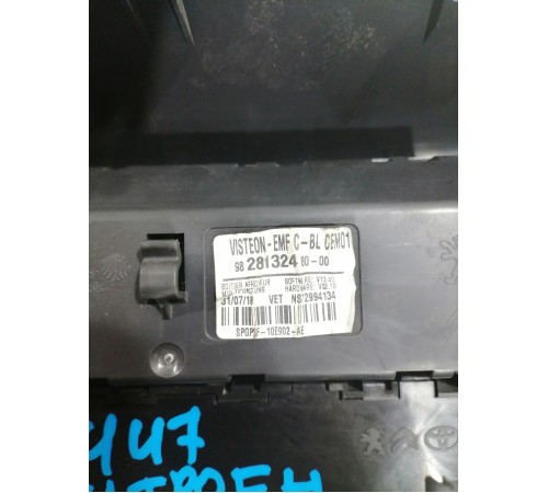 Магнитола мультимедийный центр