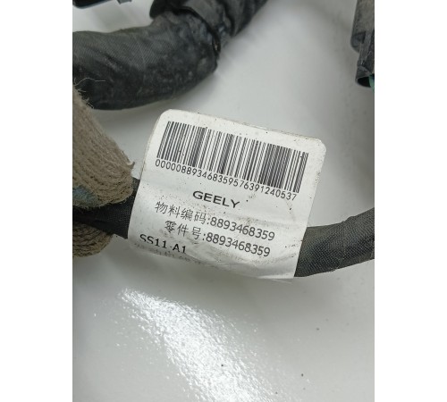 Электропроводка двигателя