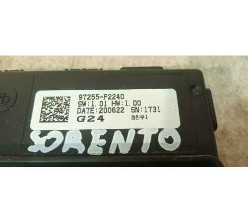 Электронный блок