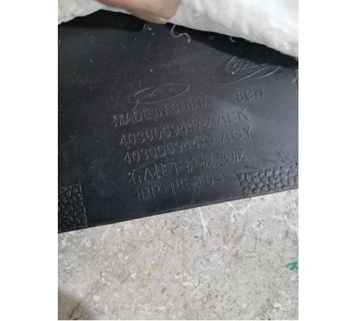 Накладка на порог передняя правая 