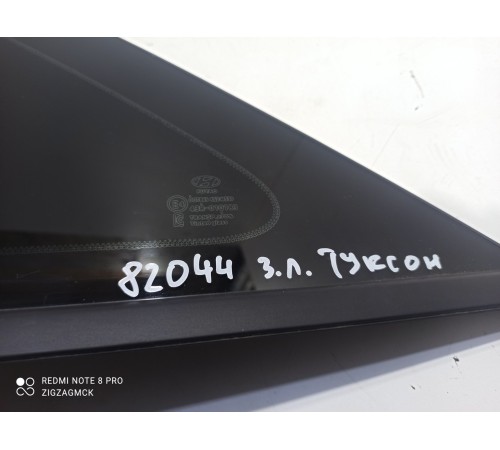 Глухое стекло заднее левое