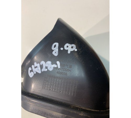 Воздуховод