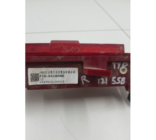 Фонарь в бампер задний правый