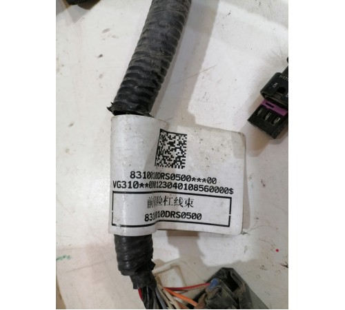 Электропроводка переднего бампера