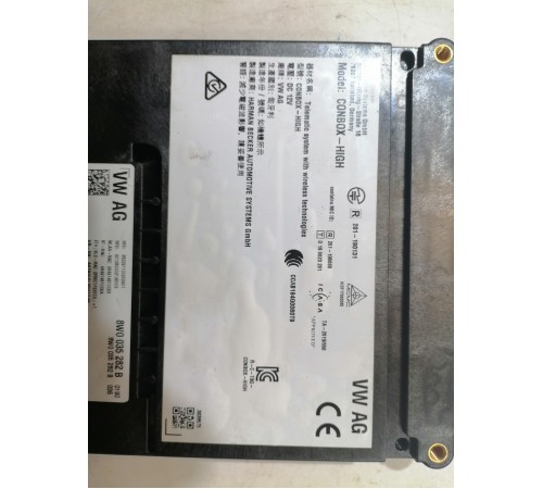 Блок вызова экстренных служб