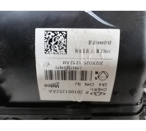 Корпус отопителя