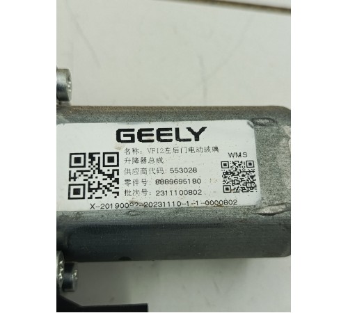 Стеклоподьемник задний левый в сборе