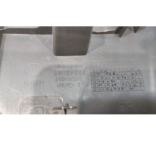 Внутренняя накладка порога передняя правая