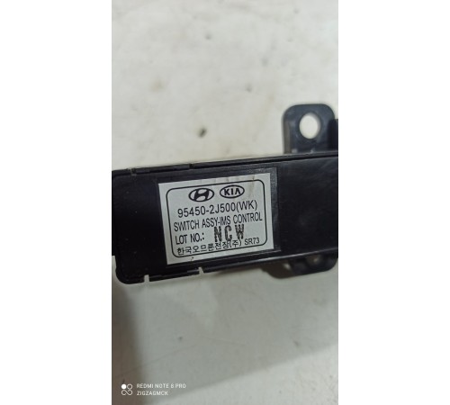 Блок кнопок памяти сиденья(передний левый)