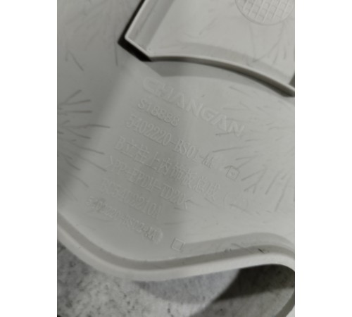 Обшивка центральной стойки правая верхняя