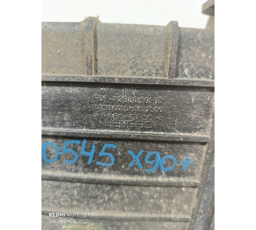 Абсорбер (фильтр угольный)