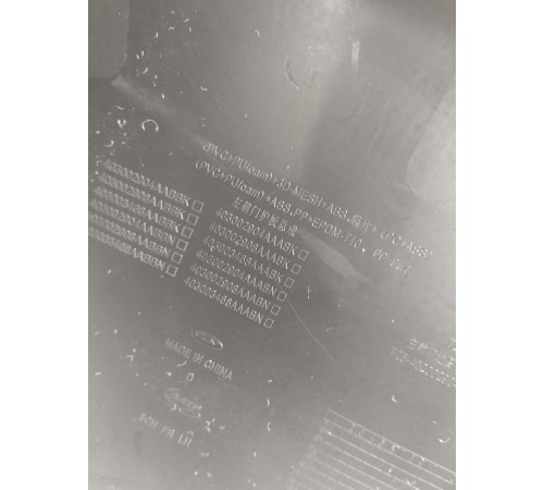 Обшивка двери задняя левая