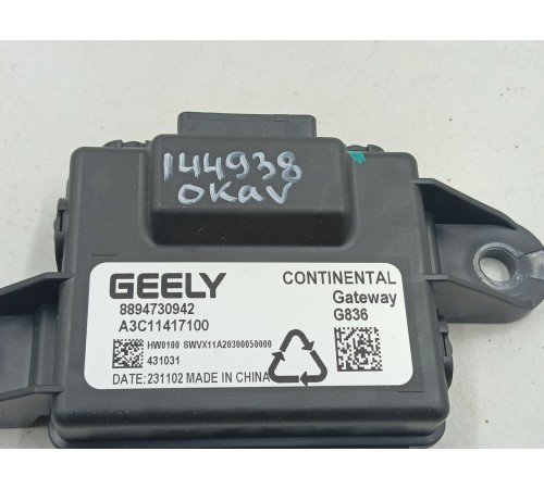 Блок электронный