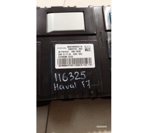 Панель приборов