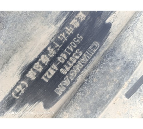 Защита днища антигравийная правая