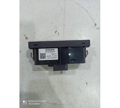 Кнопка открывания багажника