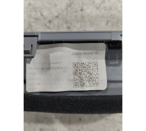 Воздушный дефлектор салона