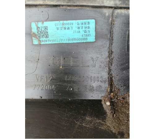 Накладка порога левая